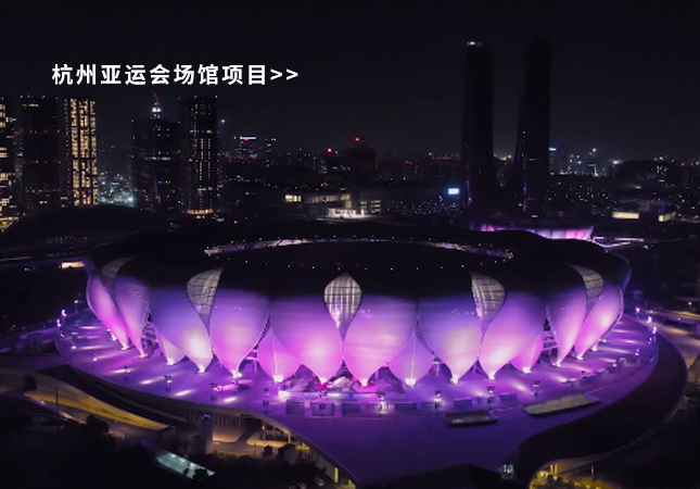 杭州亞運(yùn)會(huì)圓滿(mǎn)落幕！聚焦幕后，建策助力亞運(yùn)保障服務(wù)！